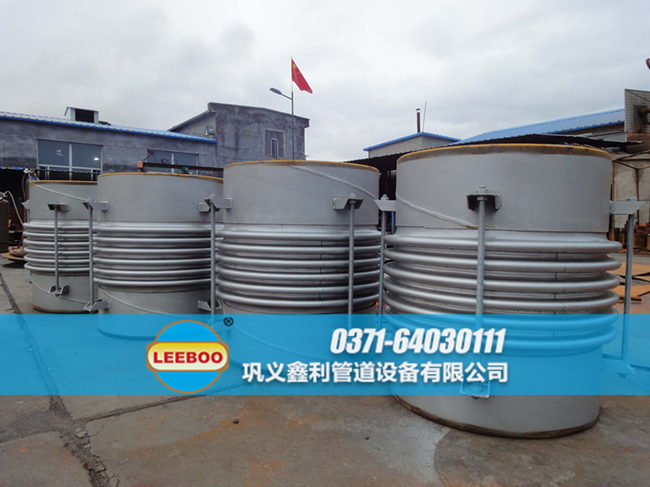 大口徑波紋<a href=http://m.cavemanastronomy.com target=_blank class=infotextkey>補(bǔ)償器</a> 